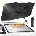 Saiveina新登場サンシェード車用サンシェードフロントシェード車折りたたみ傘型軽自動車カーパラソル日除けUVカット遮光断熱内装劣化防止10本骨擦り傷防止取付簡単収納ポーチ付き(125*65cm)