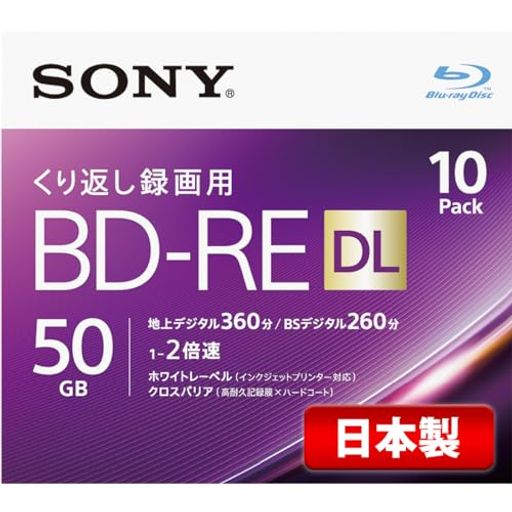 ソニー日本製ブルーレイディスクBD-REDL50GB(1枚あたり地デジ約6時間)繰り返し録画用10枚入り2倍速ダビ..