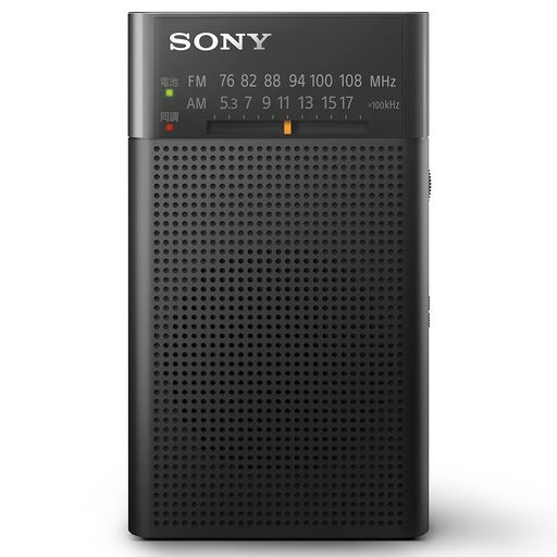 万一の時も安心なロングバッテリー FM/AM2バンド受信のお手軽ラジオ 分かりやすいアナログチューナー 赤いランプでベストチューニングを確認できる同調ランプ付き 市販のステレオヘッドホンで両耳からモノラルで聞こえるイヤホン端子