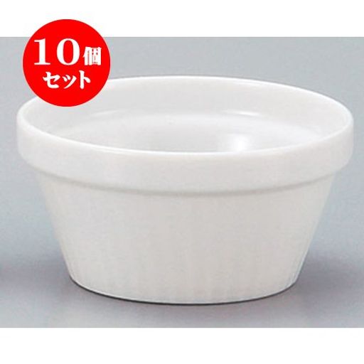 10個セットベーキングスタックスフレ(中)[8.1x4cm125cc]洋食器レストランホテル飲食店業務用