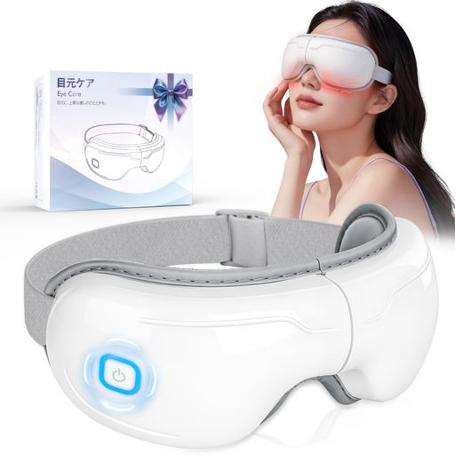 アイウォーマー 【空気圧2階段・温熱2段階・ 振動・6つのモード・ Bluetooth音楽】 グラフェン加熱 エアバッグ 折り畳み式 メモリー機能