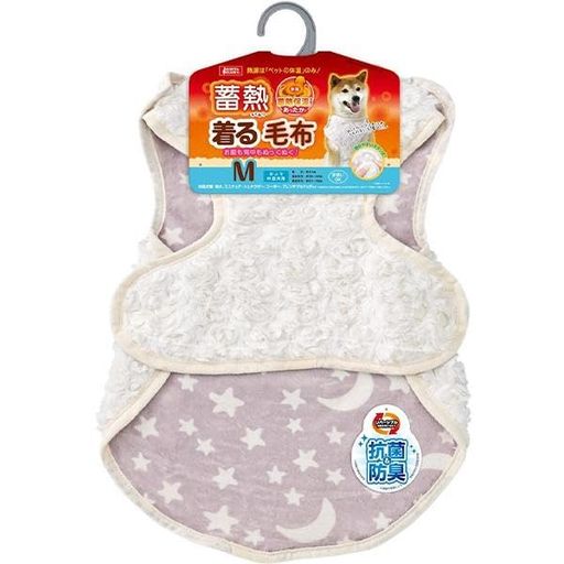 蓄熱着る毛布M
