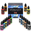 Tplookエアブラシ塗料16色アクリルエアブラシ塗料セット(30ml/1オンス)不透明&ネオンカラーの希釈は、プラスチックモデルセラミックキャンバス紙のための...