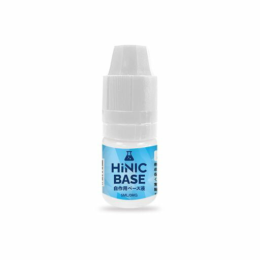 HiNICベース液電子タバコ用リキッドベースリキッド5mlx1本セットハイニック喉にガツンとくるVAPEベイプE-Liquidシーシャニコチンゼロタバコなし(5mlx1本)