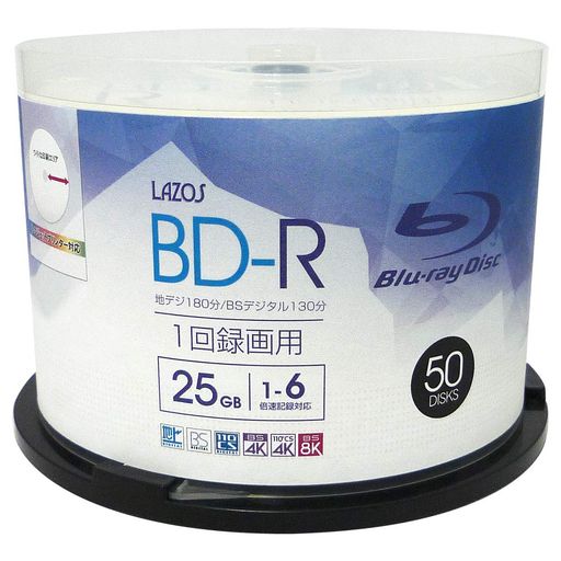 入数:50枚 種別/タイプ:BD-R/録画・1回 容量:25GB(地上デジタル番組であれば約180分録画、BSデジタル130分録画可能) 速度:1~6倍速 ワイドホワイトレーベル(インクジェットプリンタ対応) スピンドルケース