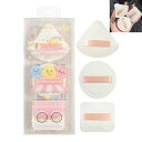メイクスポンジ3枚セットクッションファンデパフパウダー専用パフケース付き超ソフト乾湿両用エアクッションパウダ化粧パフ