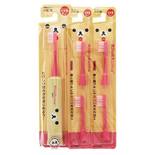 ハピカコリラックマハピカ本体1本+替2本セット