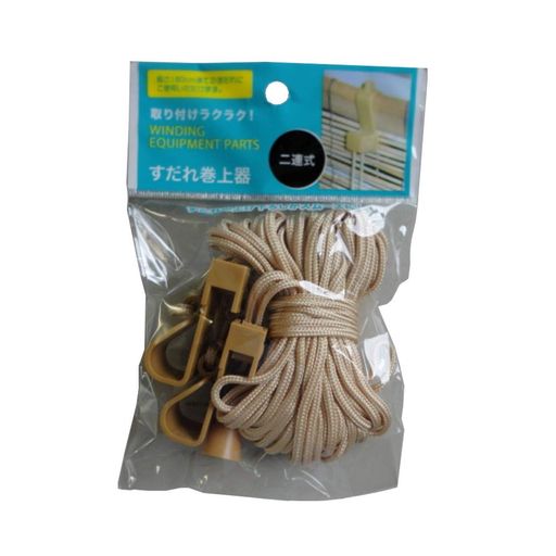 武田コーポレーション【すだれ専用・スムーズ上げ下ろし・固定】ブラウン5.2x4.4x2.8cmすだれ巻上げ器二連式(180cm対応)CZ-W18