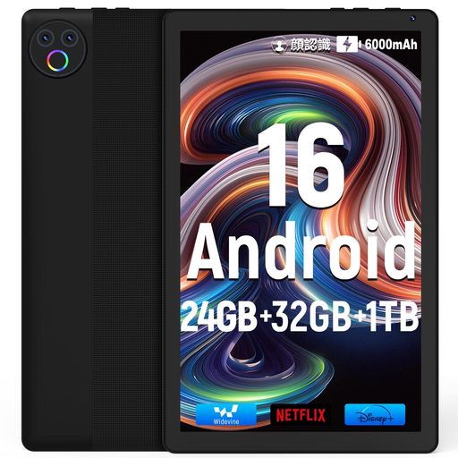 楽天市場】タブレット wi-fiモデル（歯ブラシ・虫歯ケア｜ヘルスケア