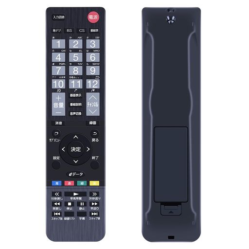テレビリモコン for IRIE アイリーテレビリモコン 24V型 32V型 40V型 50V型 55V型 対応 FFF-TV-REMOTECONTROL 互換のリモコン