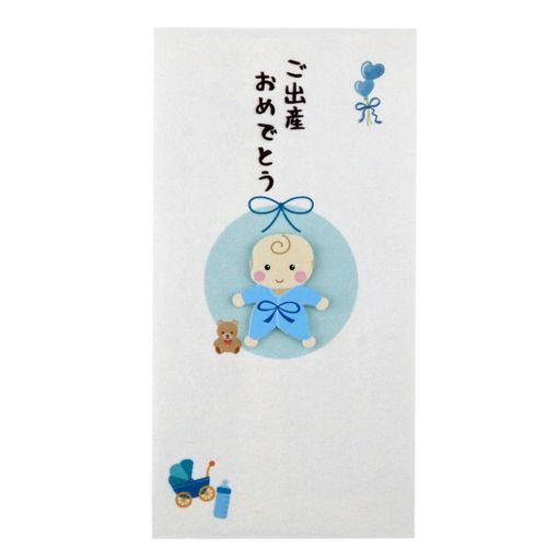 本体サイズ:約17.5x9cm 本体重量:約5g 素材・材質:紙 原産国:日本 付属品:中袋1枚 / 目安金額:5,000-30,000円