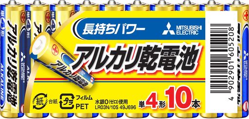 三菱電機アルカリ乾電池(シュリンクパック)単4形10本パックLR03N/10S