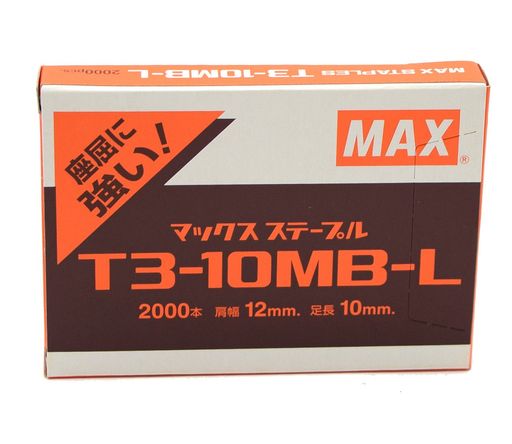 マックス(MAX)ステープルT3-10MBL2000本入