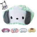 GHDVOPポチャッコアイマスクおもしろグッズアニメ睡眠用可愛いキャラクターふわふわ安眠快眠遮光軽量目隠し遮光率99.99%通気性圧迫感なし柔らかい子供男女兼用かわいい(ポチャッコ)(4)