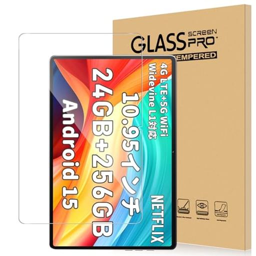 【対応機種】For Hitabt K30A/K30Apro。発注時に型番が正しいかどうかをきちんとチェックし、発注ミスや無用な迷惑をかけないようにお願いします。 【高硬度9H ・飛散防止】日本旭硝子材料を使用し、沖撃に強く、落下、摩擦、沖撃でも簡単には割れません。沖撃を最小限に抑え、画面の破損を抑え、画面をスクラッチから保護します。 【高いタッチ感度】この液晶保護膜は極めて薄く透明度が高いため、液晶画面の鮮明度に影響しません。操作は快適で滑らかです。ドラマを見てもゲームをしても、とても快適な体験ができます。 【指紋防止·撥水撥油】指紋がつきにくく、油分や水分の重い汚れがついても、拭くだけで拭き取れます。画面に多くの痕跡を残すことなく、見た目に影響を与え、いつでも高精細な映像を楽しむことができます。 【簡単貼り付け·気泡ゼロ】装着手順は簡単で、強化ガラスフィルムは自働吸着コーティングを使用しており、スクリーンに保護フィルムを軽く押して気泡が立ちにくく、初心者でも簡単に貼ることができます。