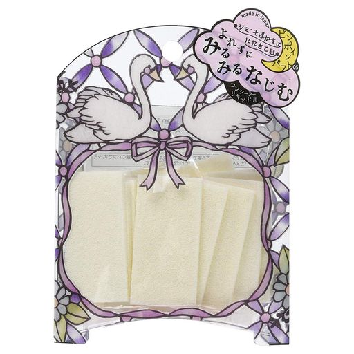 swandebeaute(スワン・ド・ボーテ)スワンシートパフSWAN-05(15個)