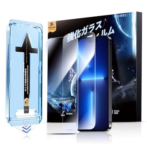 樂天商城 - 【光沢】MAGIC JOHN 対応 iPhone 14 Plus/13 Pro Max 用 ガラスフィルム 2枚セット ガイド枠一体化 貼りやすい 気泡レス 高透過率 触り心地良い