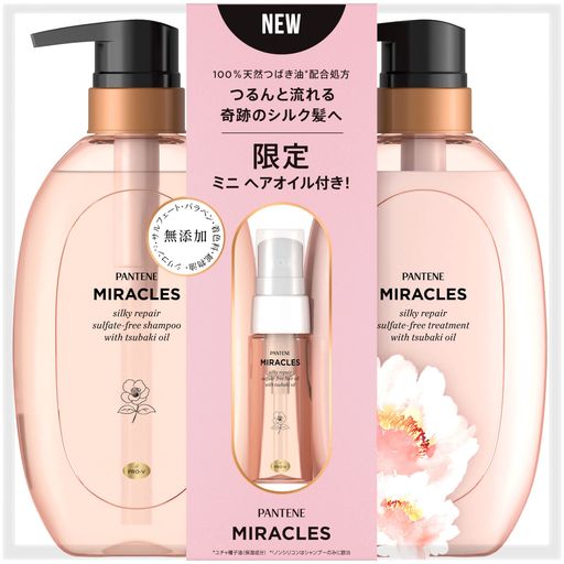 パンテーンミラクルズシャンプー・トリートメント(ミニヘアオイル付)440g+440g+20mLシルキーリペア