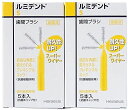 クルツァー(旧:ヘレウス) ルミデント 歯間ブラシ 5本入 × 2個 (S) ワイヤー フレキシブルネック 個包装 歯科医院専用