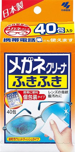 乐天商城 - 【まとめ買い】メガネクリーナふきふき眼鏡拭きシート40包(個包装タイプ)x4個セット