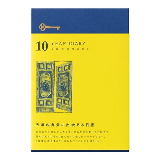 DESIGNPHIL ミドリ(MIDORI) 日記10年連用 扉 紺 12397006