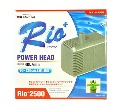 カミハタ Rio+2500 (60Hz)