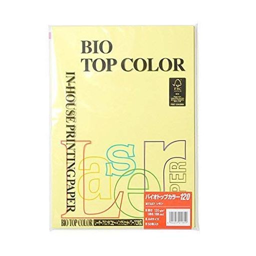 バイオトップカラーレモンA4/120グラム50P バイオトップカラーレモンA4/120グラム50P