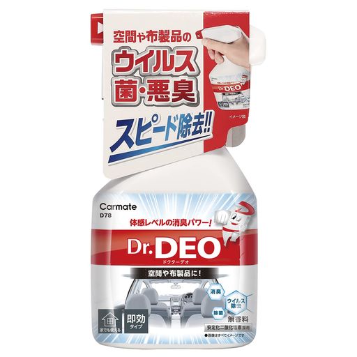 ᥤ(CARMATE)ѽݾýޥɥǥDr.DEOץ졼륹̵경250mlD78