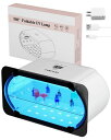 YOBTOP【最新2025】UVライト2IN1-両面照射、360度光源・48W、長時間タイマー設定(60秒~600秒)、48個のLED搭載、デジタル表示、UVラ...