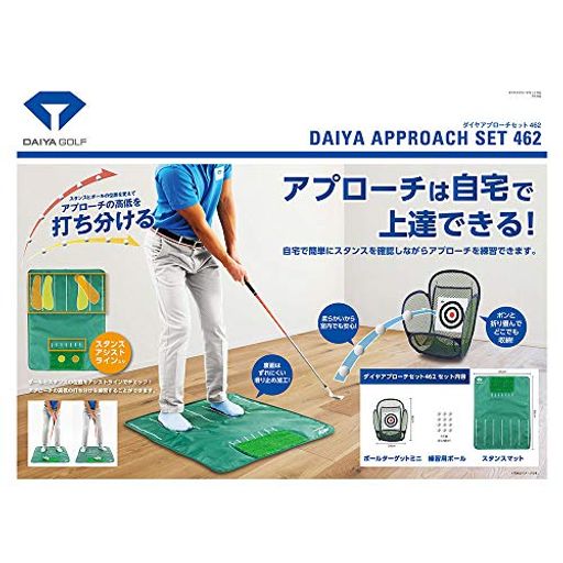 ダイヤゴルフ(DAIYA GOLF) アプローチ練習器具 ダイヤアプローチセット462 (ゴルフ練習ネット&マット) 練習ボール付き コンパクト収納 TR-462