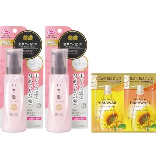 いち髪潤濃和草エッセンス100gx2セットおまけ付き|洗い流さないトリートメントヘアケアダメージケア補修