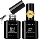 TOMICCAジェルネイルトップコートベースコート15ml2本セットノンワイプ拭き取り不要大容量UV/LED対応