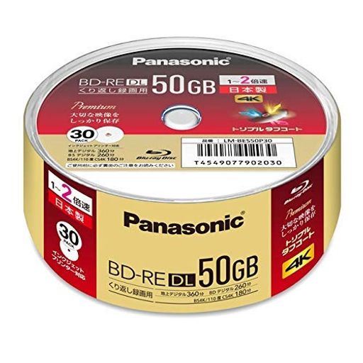 パナソニック録画用ブルーレイD50GB(書換型)スピンドル30枚