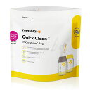 メデラ(medela)電子レンジ除菌バッグ(5パック)クイッククリーンスチームバッグ