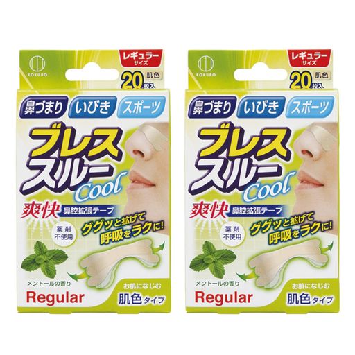 小久保工業所ブレススルーCool(20枚入x2個セット/レギュラー)鼻腔拡張テープいびき防止テープ薬剤不使用(メントールの香り/肌色タイプ) 小久保工業所ブレススルーCool(20枚入x2個セット/レギュラー)鼻腔拡張テープいびき防止テープ薬剤不使用(メントールの香り/肌色タイプ)