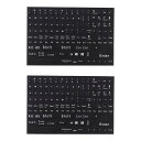 NUOLUXキーボードシール英語キーボードラベルステッカー2枚入マットタイプ文字交換ステッカークリアキーボードステッカーキーボード用文字シール
