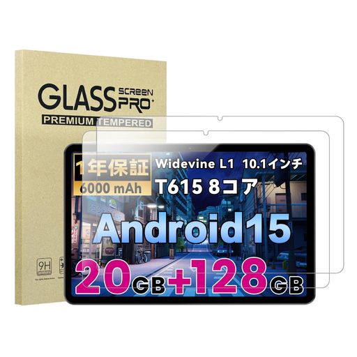 【2枚入り】AlphawolfLPad2SガラスフィルムLPad2Sタブレット専用保護フィルム10インチ強化ガラスタブレット保護液晶保護フィルム耐衝撃性硬度9H飛散防止自動吸着気泡ゼロ指紋防止高透過率高…