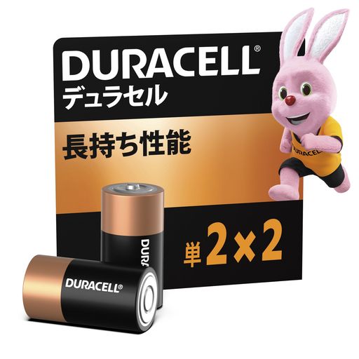 【デュラセル】単2形アルカリ乾電池 2本入り 保存期間5年 ベビーメリー おもちゃ 懐中電灯 防災 備蓄 ラジオ ラジカセ アンプ ステレオ