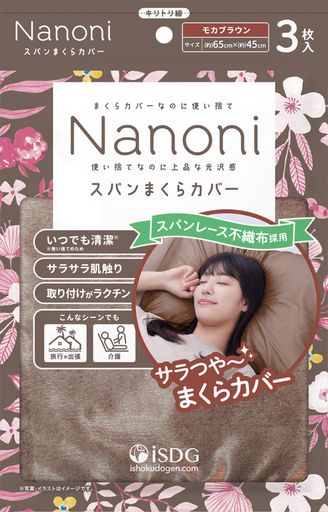■サイズ:約45x65cm ■カラー:ネイビー ■内容量:3枚入り ■原材料:ポリエステル100%