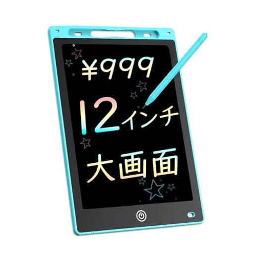 【12インチ大画面】細いフレームを採用、画面も大きく見えます。薄くて軽量(約184g)なので持ち運びにもぴったり、打ち合わせや商談、アウトドアにも重宝です。 【カラフルなLCD液晶パネル】液晶画面はカラフルで、より生き生きとした気持ちをもたらし、液晶コントラストが従来より50%アップなので、色がもっと鮮明となり、そして、視認性の高く、放射線のない青色光技術を使い、目に優しいデザインとなりますので、長時間使用しても目に負担をかけません。 【ワンタッチで消す】電子メモはワンタッチボタンを押すだけで書いたものを瞬時に消去できます。社外秘事項や、顧客情報も瞬時に消去できるので、情報漏洩の防止にも役立ちます。 【削除ロック機能搭載】本体の後ろのロックボタンを「OFF」までスライドしたら、不用意に消してしまうことを防止できます。ボタンを「ON」にスライドしたら、書いたものを即刻にすべて消すこともできます。簡単操作で子供でもお年上でも使える電子パッドです。 【繰り返し利用できる】ボタン電池(CR2025)1個で約1年間の使用が可能です。電源操作が不要なので書きたいときにすぐ書けます。