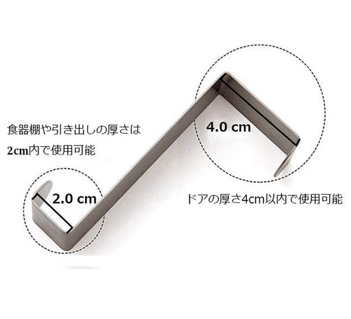 LANODOドアフックZ型ステンレスドアハンガー扉ドア用フックハンガーホルダー取り付け簡単10個セット(2x..