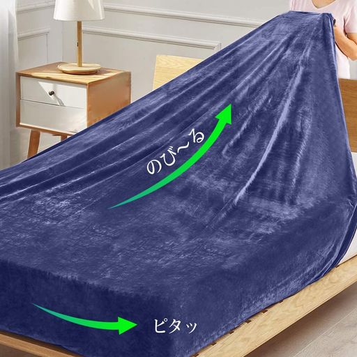 【なめらかな肌ざわりのボックスシーツ】◆ポリエステル100%(マイクロファイバー)。絨の密度は高く、もっと柔らかく、もっと保温して。◆サイズ:セミダブル・120x200x30cm(敷きふとんカバー、応、極太・極厚敷き布団にもスッポリ)◆「仕様」全周ズレ防止ゴム付き、着脱が簡単なボックスタイプです! 【あったか接触温感・蓄熱保温機能】肌ざわりのひみつ極細マイクロファイバーを高密度で編み上げた生地のシーツは布団に入った瞬間ヒャッと感がなく、入った瞬間からすぐに暖かさを感じる事できます。ほどよく暖かい空気を含んでくれますので、保温性が高くなっています。ぬくぬくの暖かさで、寒い時期には欠かせないアイテムです。 【静電気防止加工】静電気の発生を抑制 生地に導電性繊維を混合しているので、静電気を軽減させ、ホコリや花粉等が付きにくくなっています。洗濯や摩擦、屈曲による劣化が見られないので、制電効果は長く持続します。 【吸湿発熱わた使用】寝ている間の汗を吸ってあたたかさに変え、しかもムレにくくなっているので、より保温性が高くなっています。
