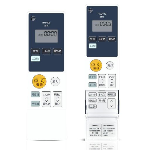 楽天市場】panasonic hh－lc537aの通販