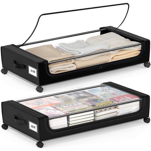 FJANSベッド下収納キャスター付き:ベッドした収納キャスター付き|衣類漫画着物布団収納ケース|収納ボックスは耐久性のあるオックスフォード布で作られており透明な蓋が付いているので…