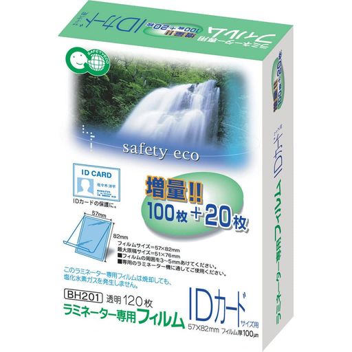 アスカAsmixラミネーター専用フィル�