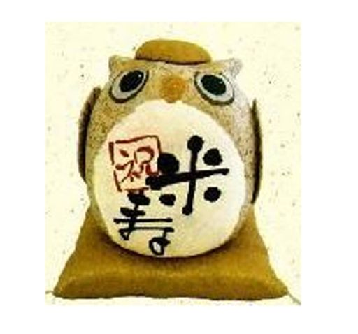 樂天商城 - 『長寿の祝いふくろう 米寿』 手作ちちぎり和紙細工 なごみの和雑貨