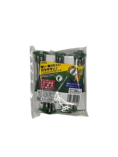 ■【特徴】・人工芝の押さえの決定版!強い!抜けにくい!打ちやすい!グッとロック! 旧来のU字型のピンは石に当たってしまうと曲がってしまい、打ち損じが多いのですが、グッとロックなら頑丈な釘でガンガン打ち込めます!・さらにピンの頭が飛び出しにくい形状で人工芝から抜けないので、強風による捲れや浮き上がりを防止! ・緑色で目立ちにくく、プラスチックなので熱くなず金属がむき出しになっていないので、子供やペットが触れても安心! ■【サイズ 】長さ:約12cm ■【用途】 人工芝の押さえなどとして ■人工芝 ガーデニング 押さえ ピン 釘 防草 芝 原材料:PE、スチール