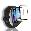 WEKRSU【2枚セット】HUAWEIWATCHFIT2保護フィルム3D高透過率飛散防止フィルム気泡レス防指紋撥水・防水耐衝撃全面保護・フルセット自動吸着貼り付け簡単(2)