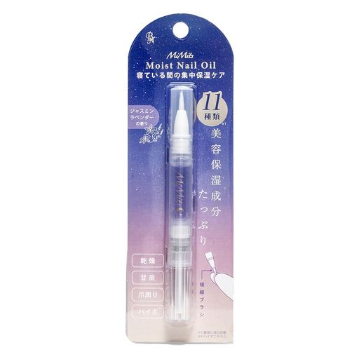 Cuticle Oil - ビーエヌMiMitsモイストネイルオイルKERジャスミンラベンダーKNO-01(2mL)