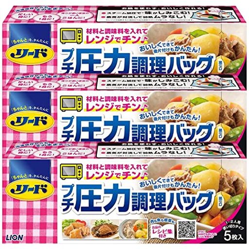 樂天商城 - リード プチ圧力調理バッグ 電子レンジ用 x3個 セルフシール クリア 使い捨て 単層構造 ポリエチレンテレフタレート